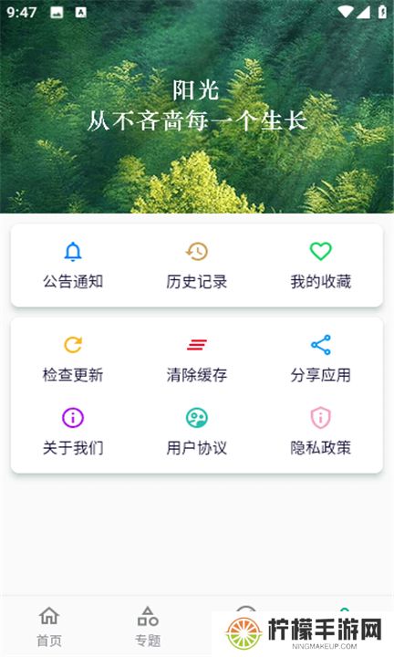 小河影视下载手机版