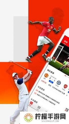 爱奇艺体育app下载