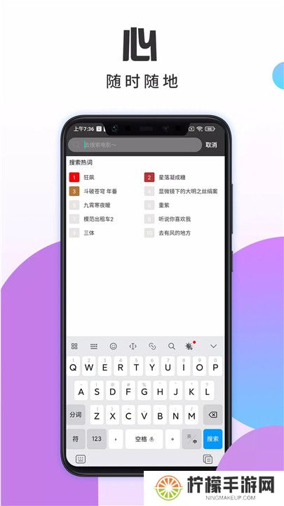 华语影视影视大全