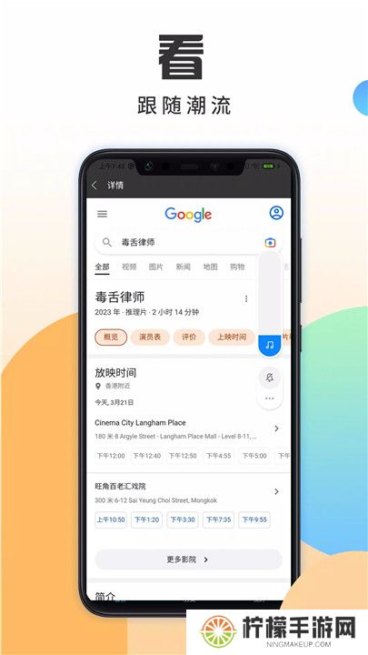 华语影视影视大全