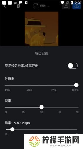 VN视频剪辑
