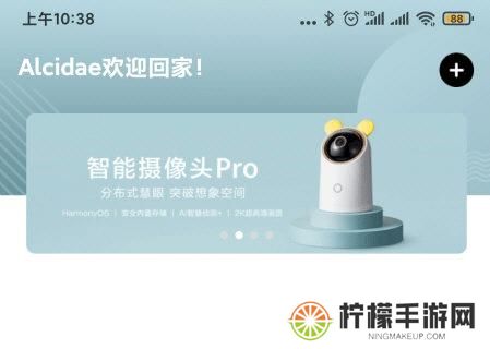 海雀摄像头