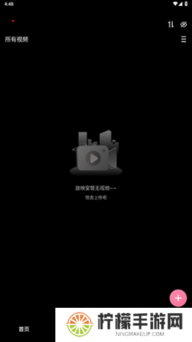 磁力宅