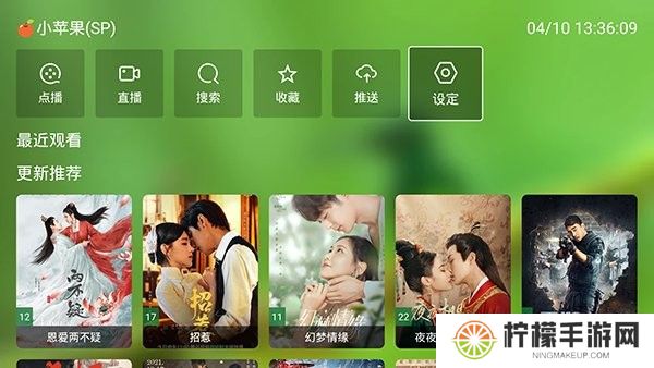 影视蜂蜜app截图