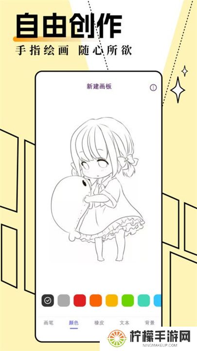 妖精动漫下载