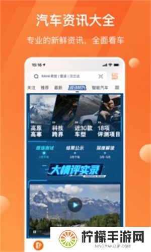 太平洋汽车