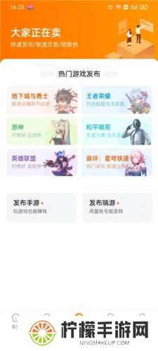 7881游戏平台