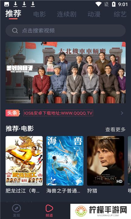 佩奇影视下载
