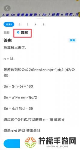 作业帮扫一扫