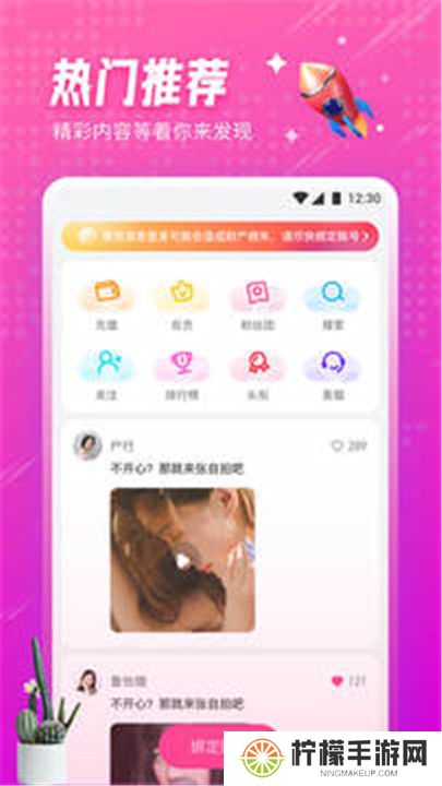 小黄鸭视频