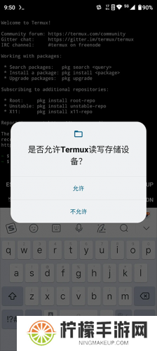 Termux