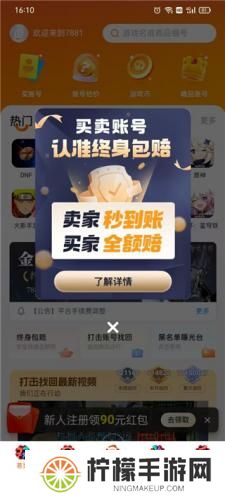 7881游戏平台