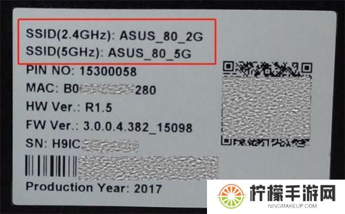 华硕路由器app