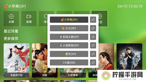 影视蜂蜜app