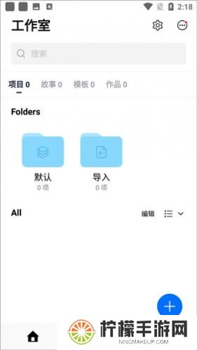 VN视频剪辑