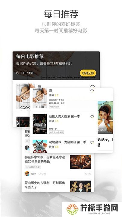 毒舌影视电视剧