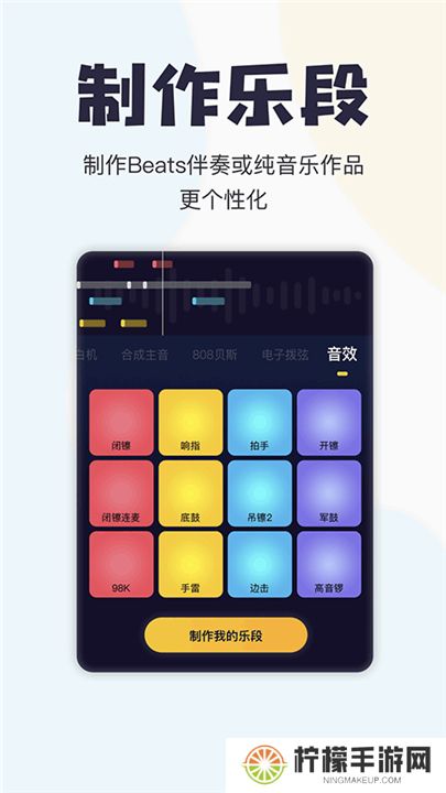 唱鸭唱歌截图