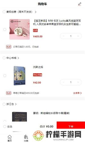 深圳书城