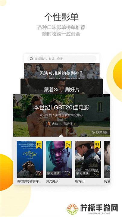 毒舌影视电视剧