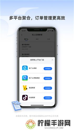 蜂鸟跑腿