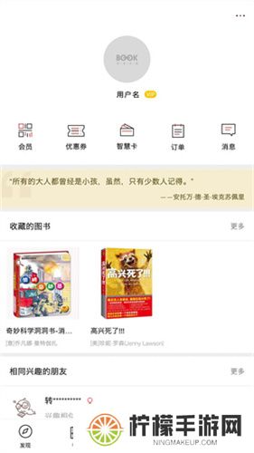 深圳书城