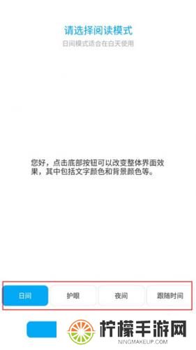 爱尚天气