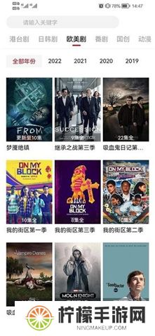 影视工场TV下载