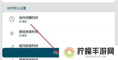 图灵自动点击器