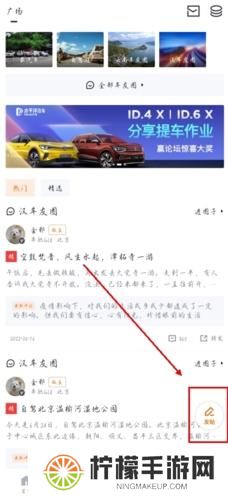 太平洋汽车