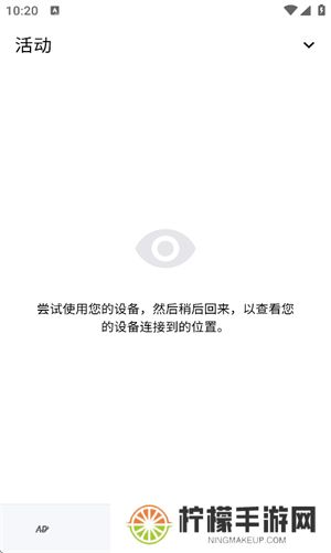 广告拦截器