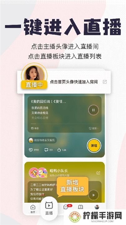 唱鸭唱歌