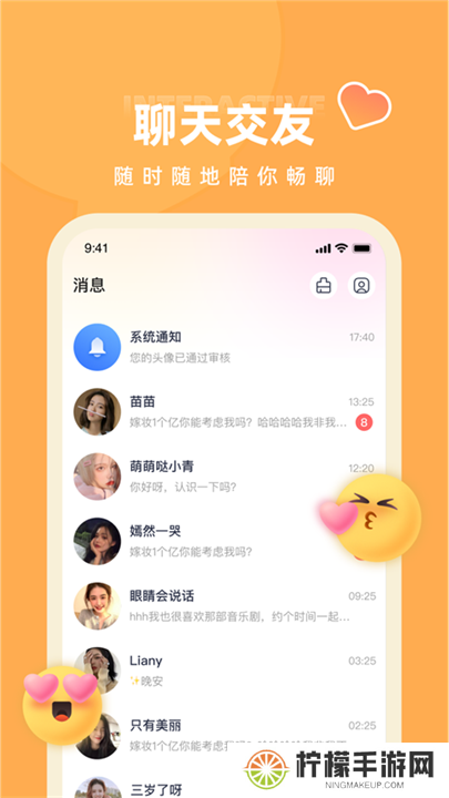 快月直播app