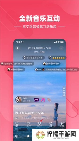 快音悦