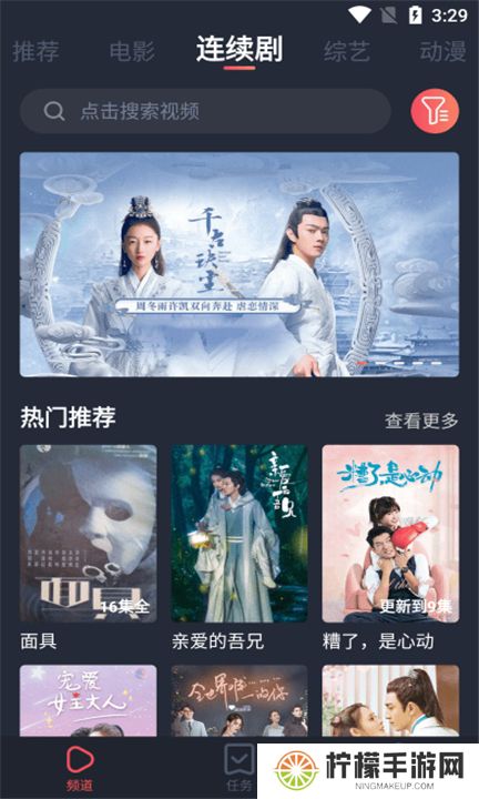 佩奇影视下载