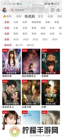 剧星影视下载手机版