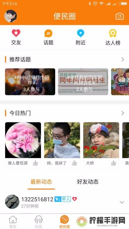 沛县便民网招聘