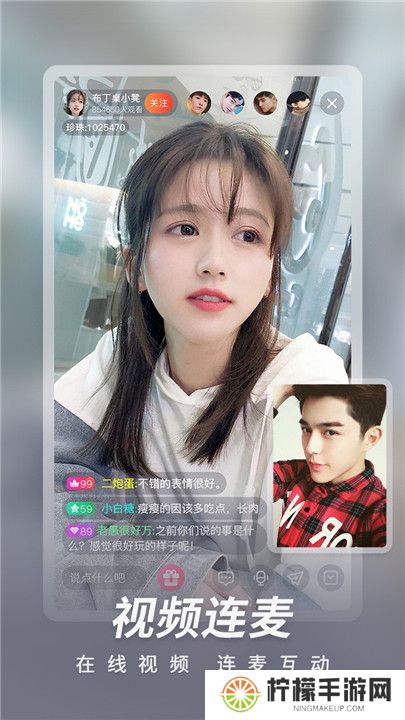 春色直播app