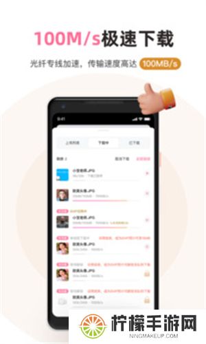 磁力宅