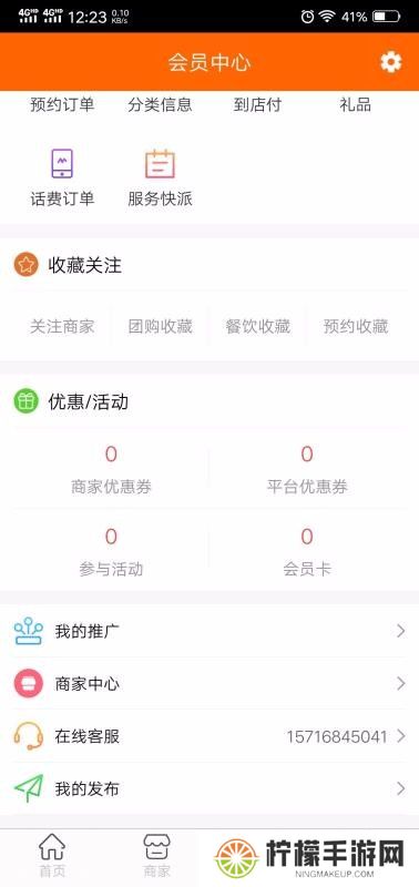 大兴
