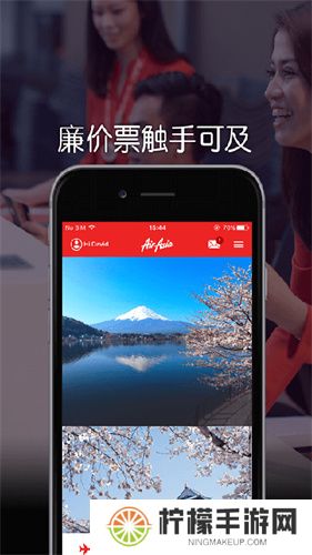 AirAsia亚洲航空