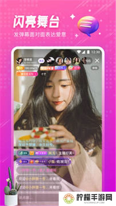 小黄鸭视频