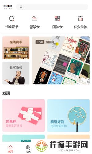 深圳书城