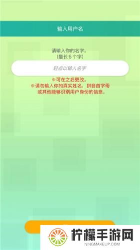 宝可梦home手机版