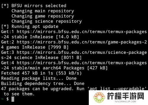 Termux