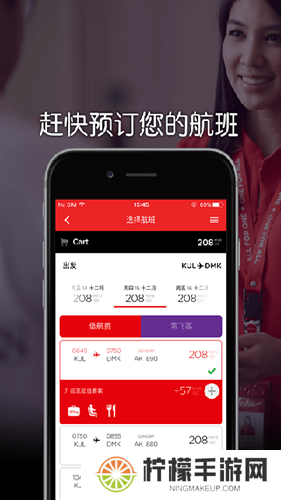 AirAsia