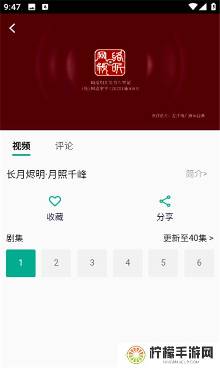 小河影视下载手机版