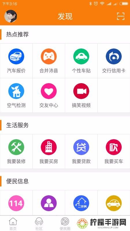 沛县便民网招聘