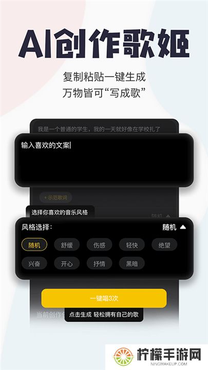 唱鸭唱歌