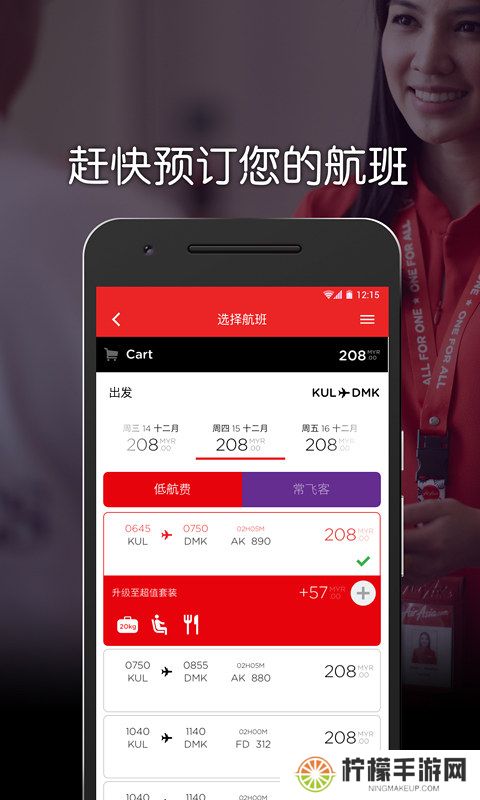 AirAsia