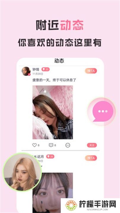 爱浪直播平台